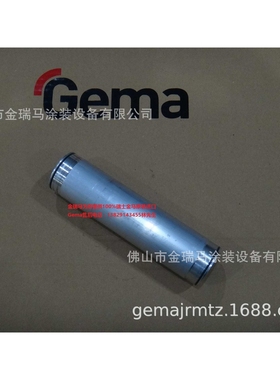 供应瑞士金马OptiFeed PP06 Jacket tube 管路连接 1006251