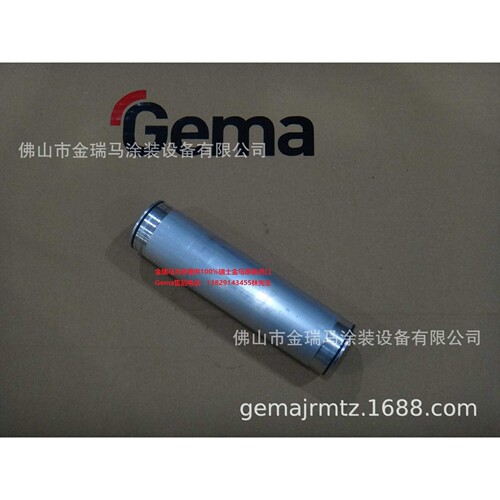 供应瑞士金马OptiFeed PP06 Jacket tube 管路连接 1006251