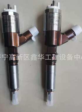 挖机c4c6发动机喷油器喷油嘴321-0990 3210990 10R7668 10R-76683
