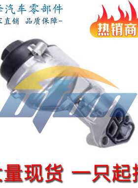 温州曜烽 03D 115 403D 03D115403D 机滤座 适用于大众