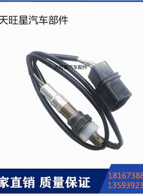 036906262J 036906262B 030906262K 036906262 汽车氧传感器