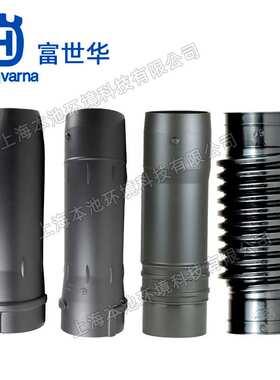 Husqvarna富世华风管580BTS背负式风力灭火机出风管塑料全套风管