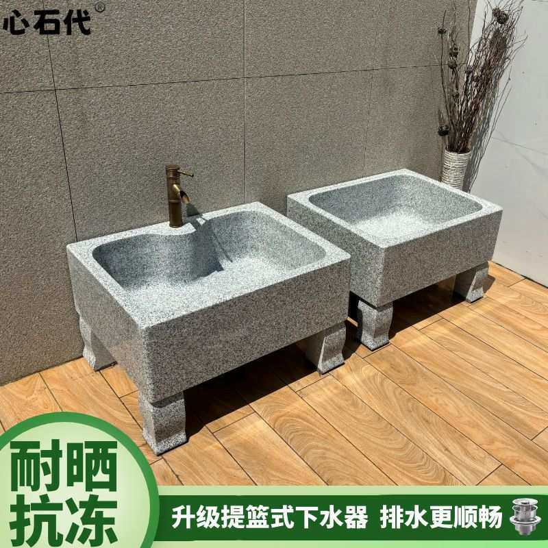 石头拖把池户外家用阳台大理石拖布池石材庭院水池室外移动墩布池