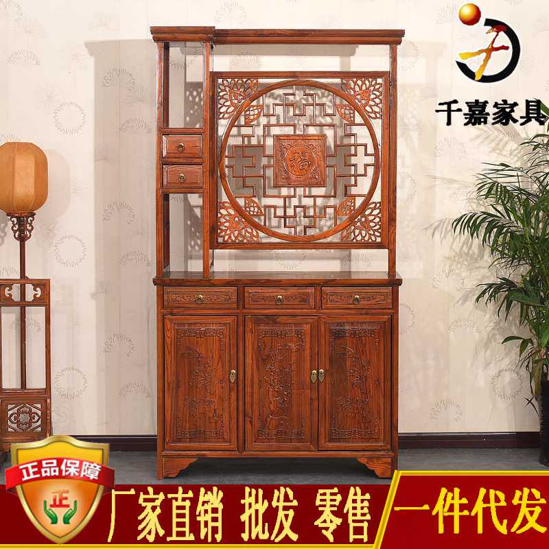 仿古玄关柜 实木福字鞋柜 南榆木展示柜 古典中式置物柜 门厅隔断