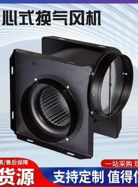 厂家 九洲普惠 GF210-4管道离心式换气风机 GF100-2分体式管道