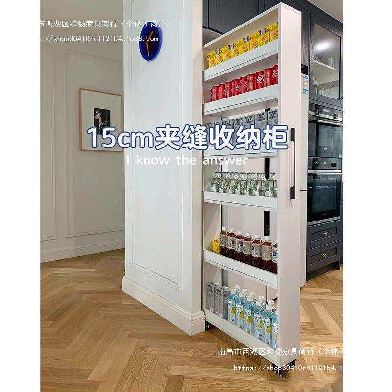 收纳收纳柜柜架抽拉式厨房夹缝实木置物侧侧零食冰箱置物架窄缝隙