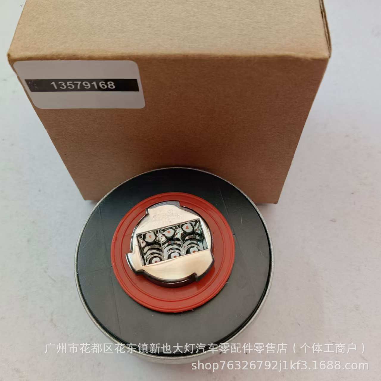 适用于凯迪拉克XTS后尾灯刹车灯泡LED刹车灯底座XTS镇流器模块