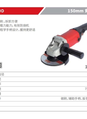 KEN锐奇角磨机9950D1240大功率150角向磨光机 9550B角磨机