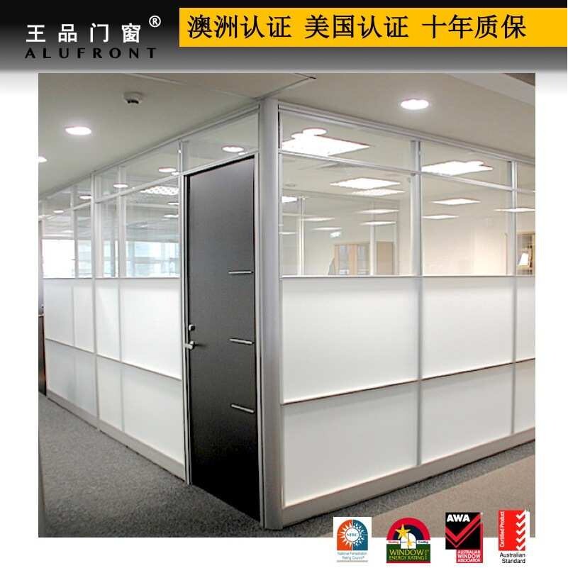 王品 高品质 铝合金门窗价格 隔热铝型材移动隔断 办公室用
