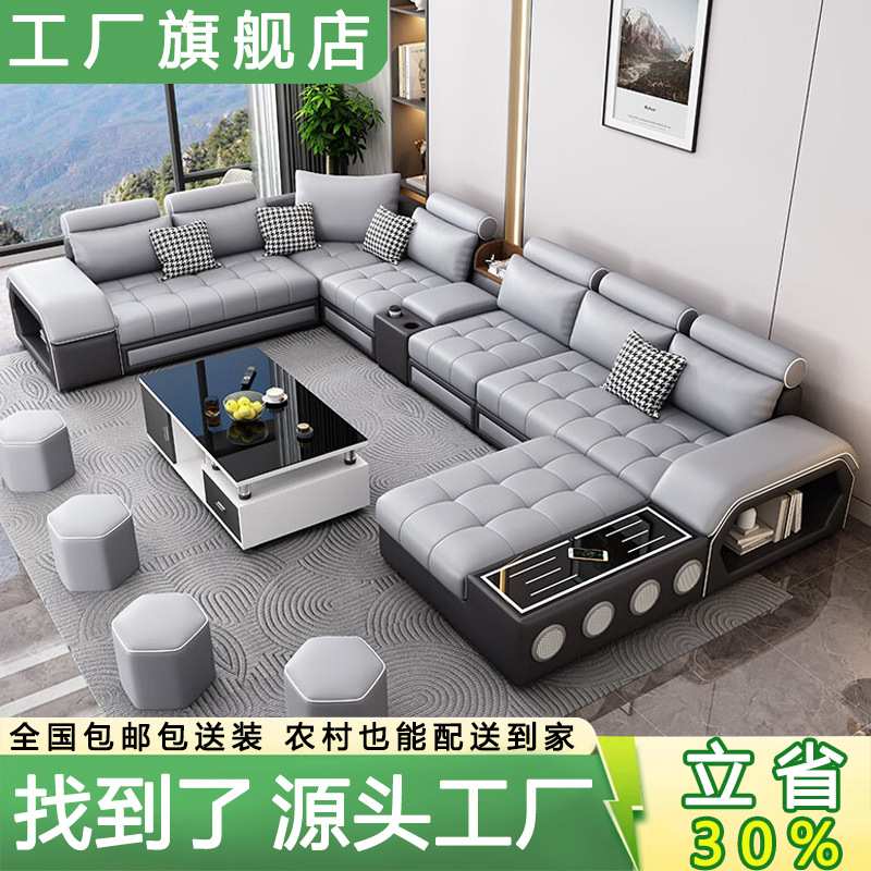 沙发客厅现代简约多功能免洗科技布大小户型布艺沙发组合整装家具