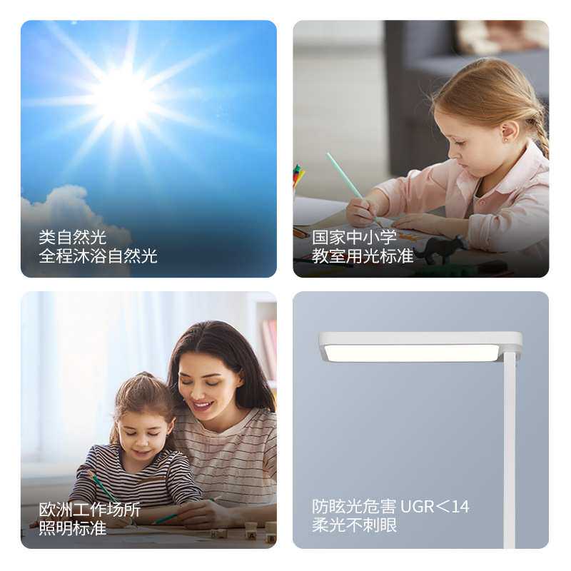 落地灯学生儿童卧室学习灯3C认证台灯全光谱防蓝光可调光护眼台灯