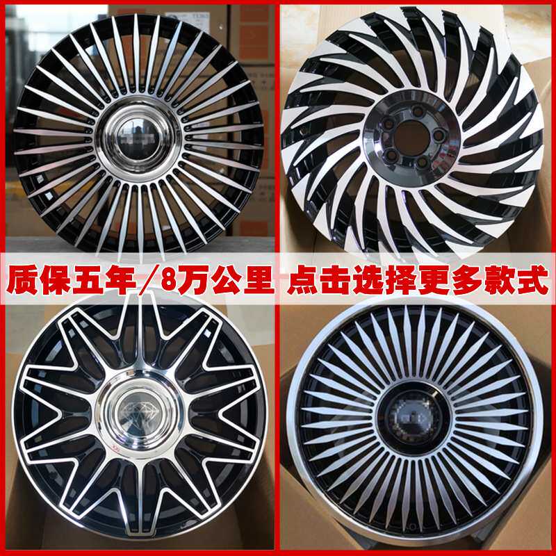 适用于网红悬浮揽胜极光星脉传祺gs8别克gl8奥迪a8铝轮毂钢圈哨庆