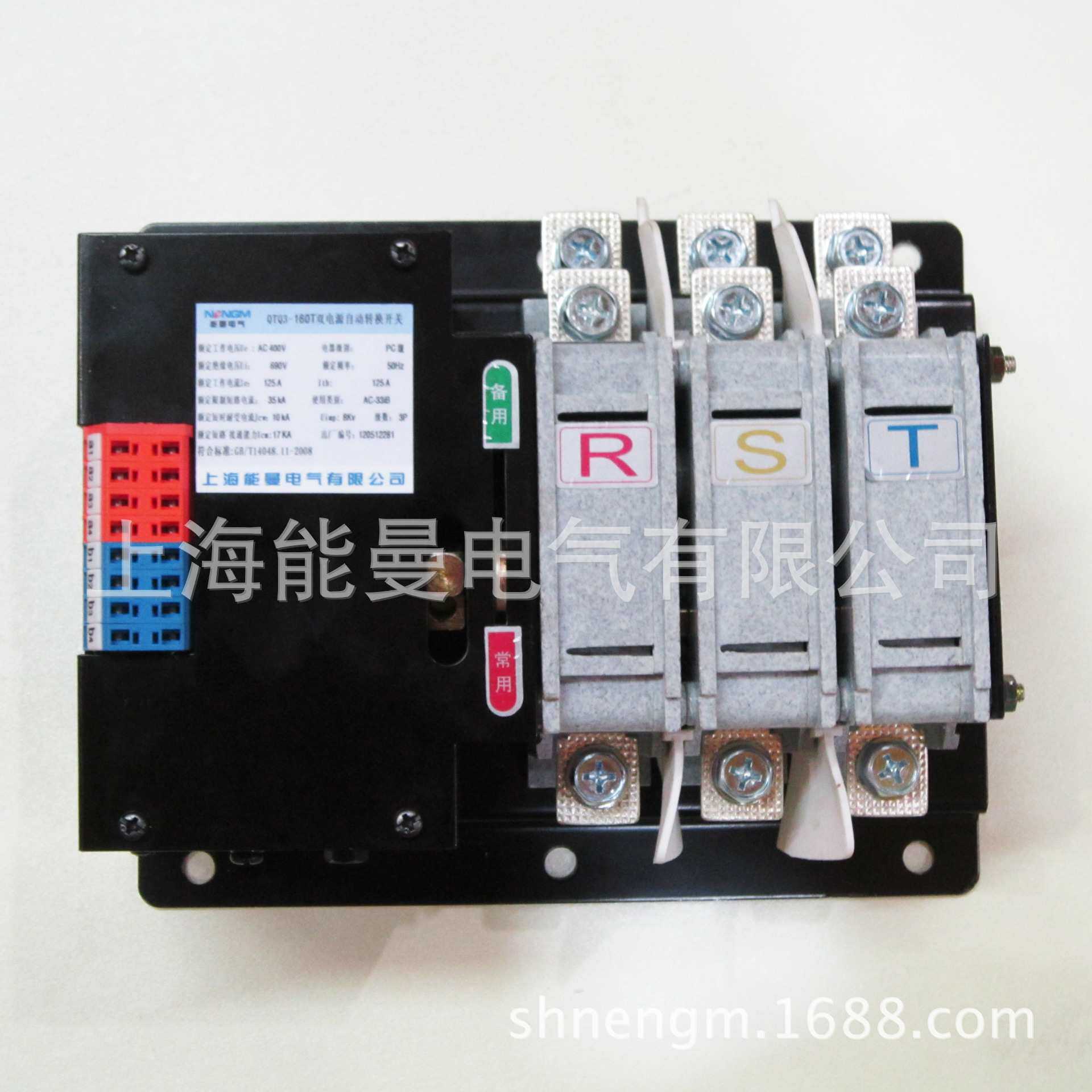 上海能曼电气NMHK-63N/3P,10A韩光型双电源转换开关