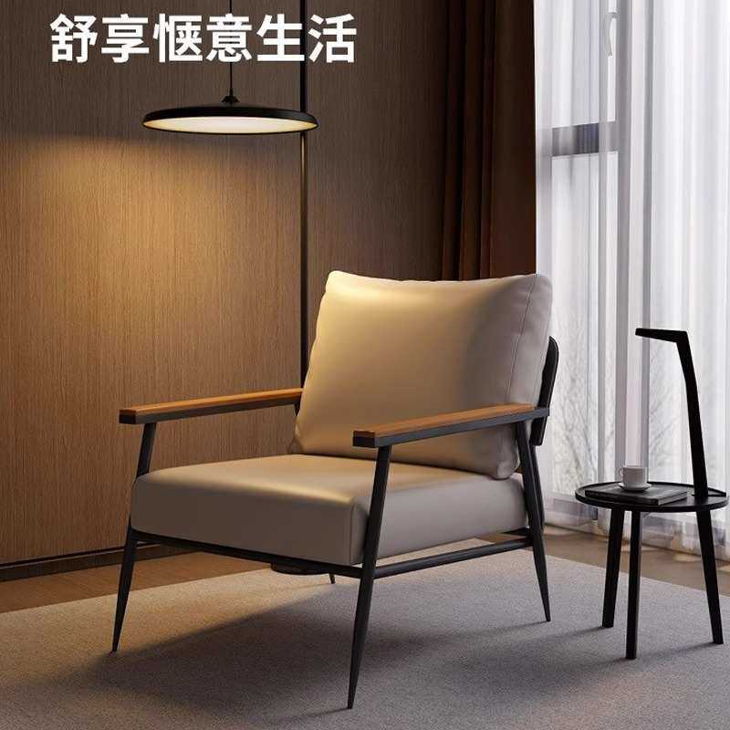 北欧简约单人沙发椅酒店接待洽谈商务宾馆会客休闲椅懒人沙发椅子