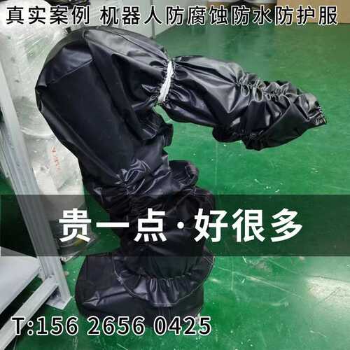 那智机SRA166T-01进口防护服耐高温防腐蚀阻燃隔热防静电厂家直销