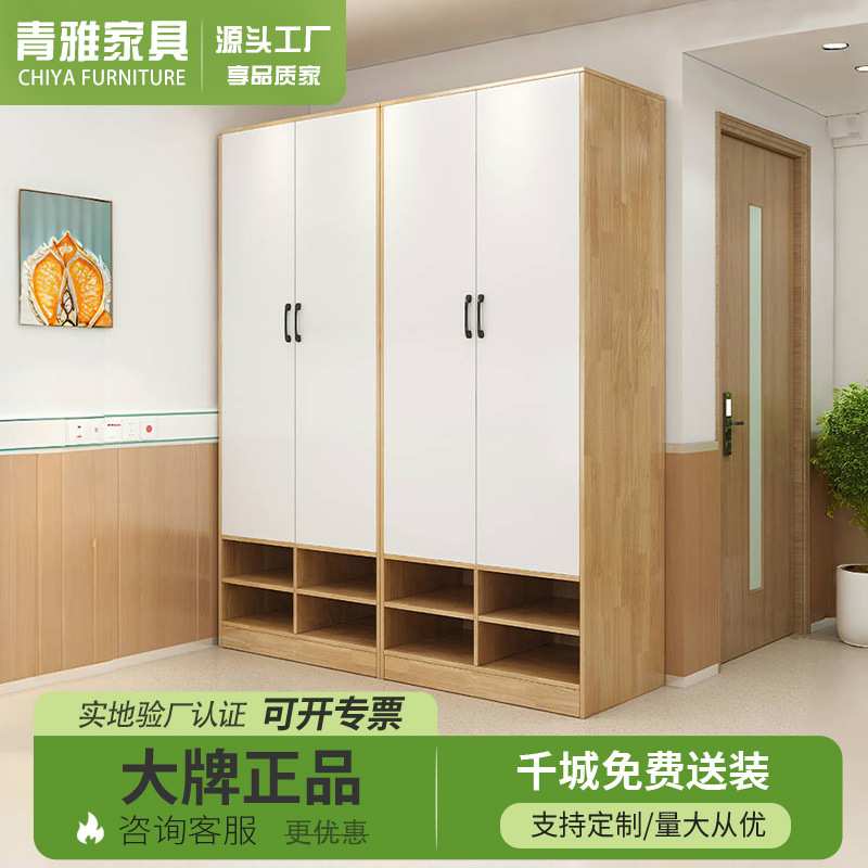 定制养老院疗养院适老化颐养服务中心老年人专用简约家用卧室衣柜