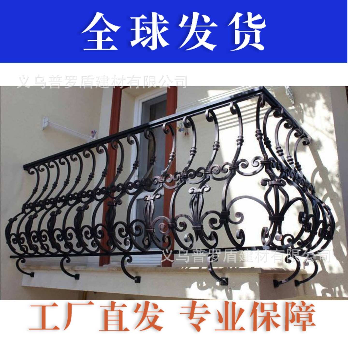 欧式锻打铁艺阳台围栏别墅庭院户外露台护栏楼梯铁艺花窗户防护