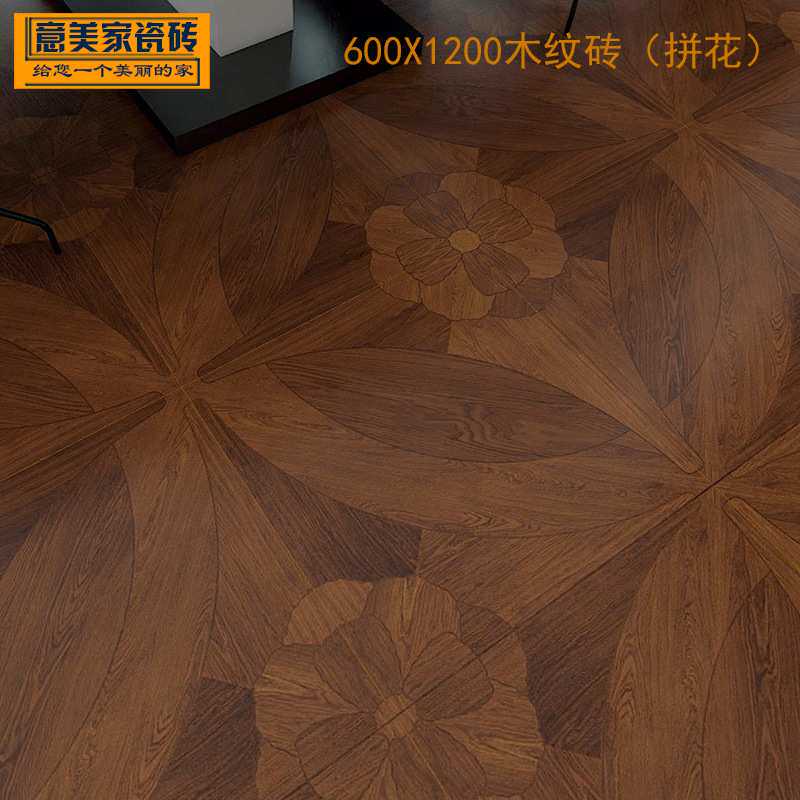 质感哑光木纹砖600*1200防滑耐磨客厅餐厅卧室全屋通铺拼花式地砖