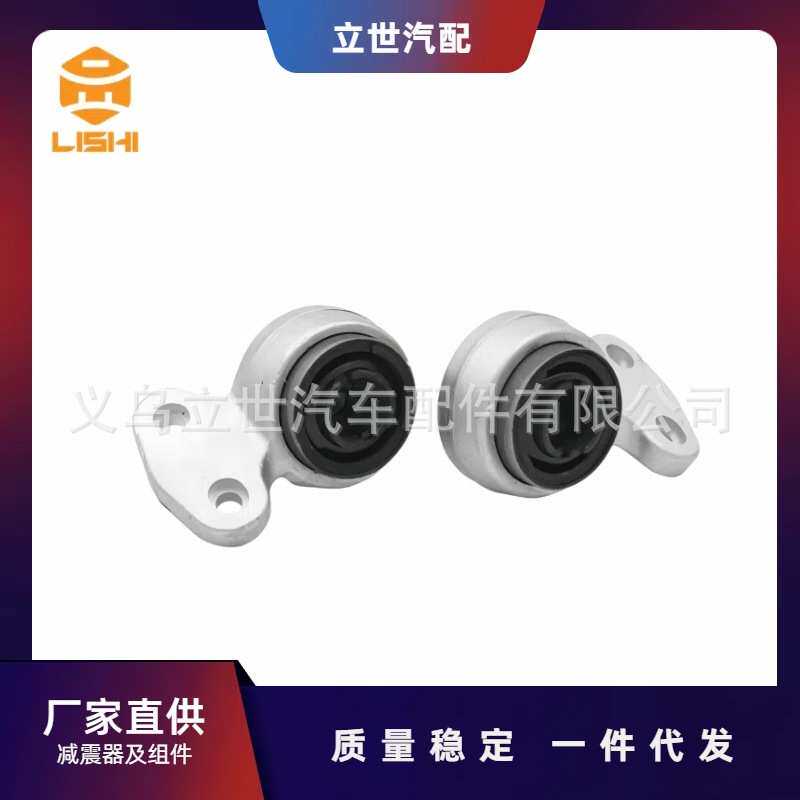 厂家直供 控制臂衬套 31126757623 31122229623 适用于宝马 E46