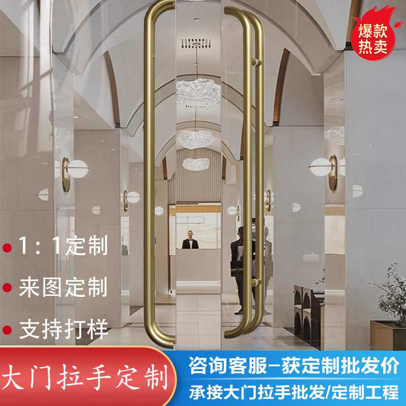 现代简洁玻璃门拉手玫瑰黑钛金不锈钢弯管对装推拉有框实木门把手