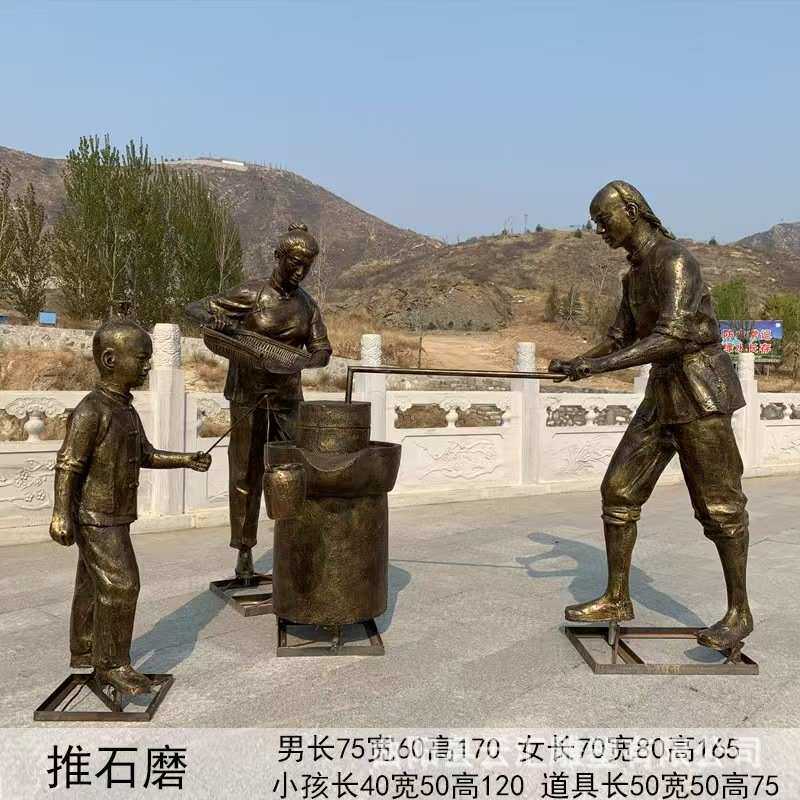 玻璃钢仿铜人物雕塑老人小孩磨豆子磨豆浆民俗劳动推磨做豆腐摆件