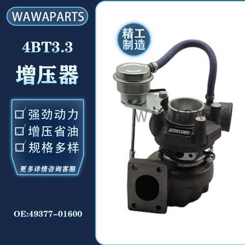 玉柴YC85/135 4BT3.3发动机增压器 挖掘机配件 工厂直销