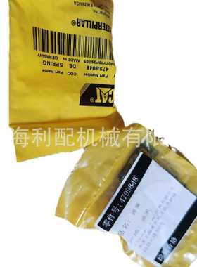 卡特彼勒4799848   479-9848: 弹簧374F 374F L