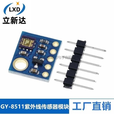 GY-8511紫外线传感器模块GYML8511 模拟量输出UV Sensor Breakou