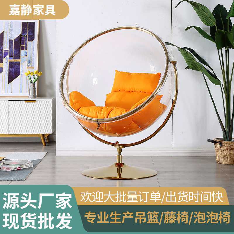 网红透明泡泡椅半球秋千吊椅亚克力吊篮室内外阳台庭院玻璃太空椅