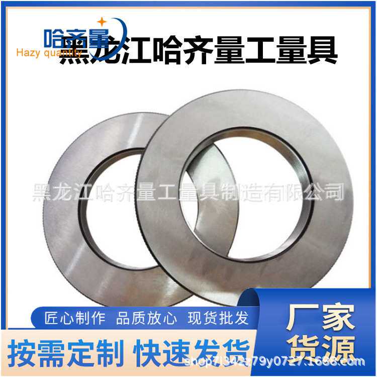 厂家生产哈量环规 哈量塞规 哈工环规 哈工塞规 哈工牙规 齐全