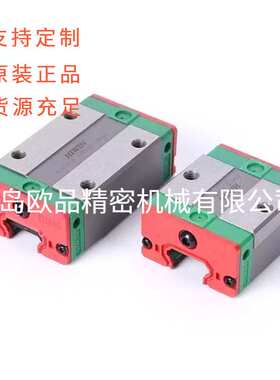 HGH15HCZ0C HGH20HCZ0C HGH25HCZ0C 直线导轨滑块
