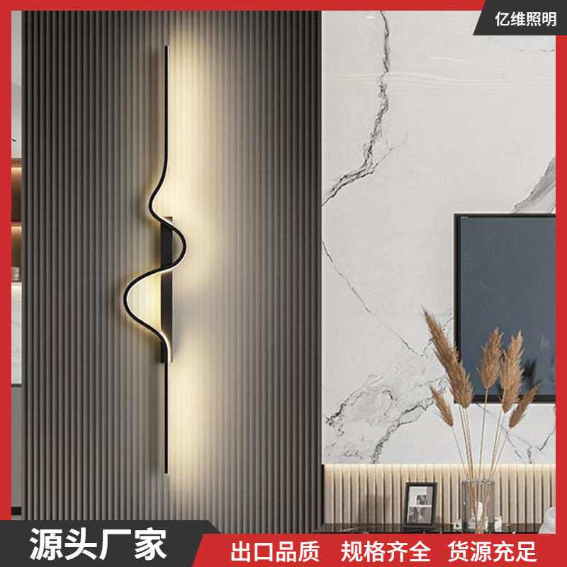 壁灯墙上客厅装饰灯极简约北欧新款长条轻奢网红过道卧室床头灯