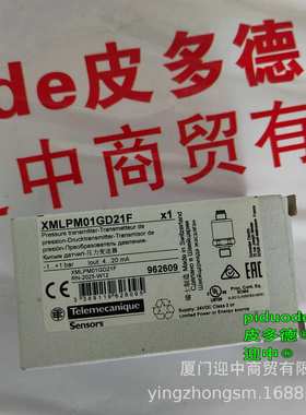 XMLP010BD21F XMLP016BC21F XMLP016BD79 XMLP016BD790压力传感器