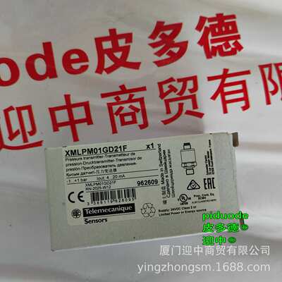 XMLP010BD21F XMLP016BC21F XMLP016BD79 XMLP016BD790压力传感器