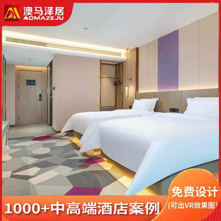 丽枫酒店家具全套旅馆民宿固装活动别墅板式床儿童床工厂家居