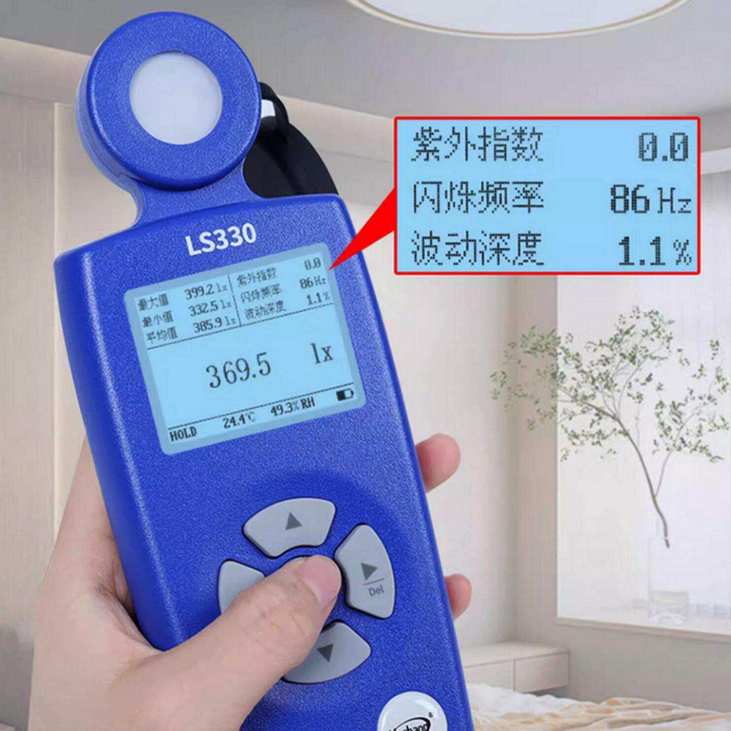 LS330光谱照度计测照度、色温、紫外指数、蓝光危害比、温度湿度