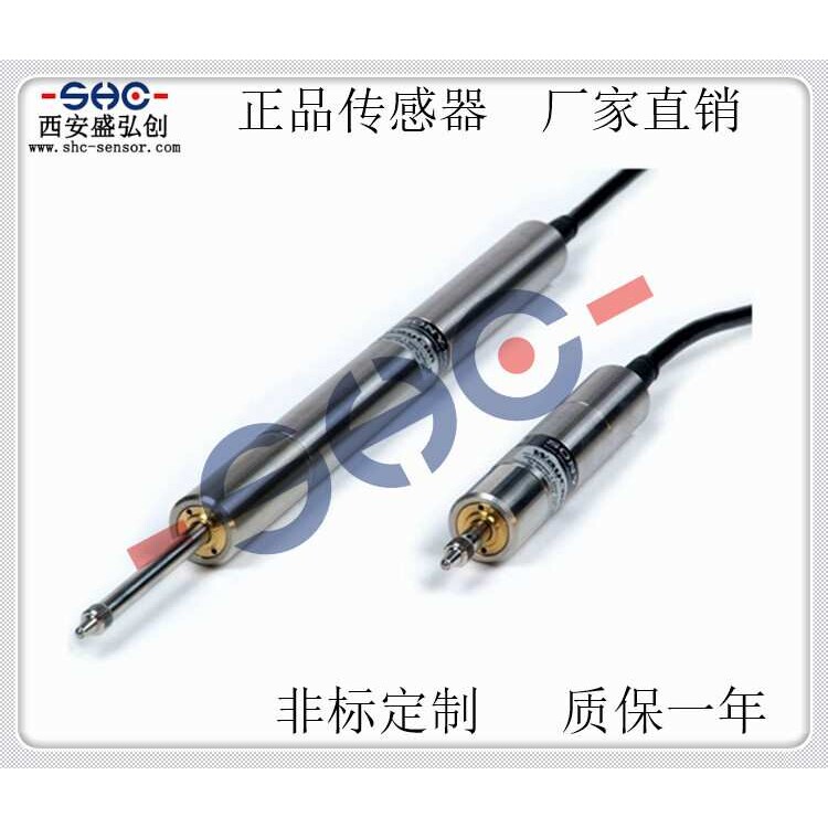 位移传感器SM差动式回弹式直线位移传感器微型测距传感器