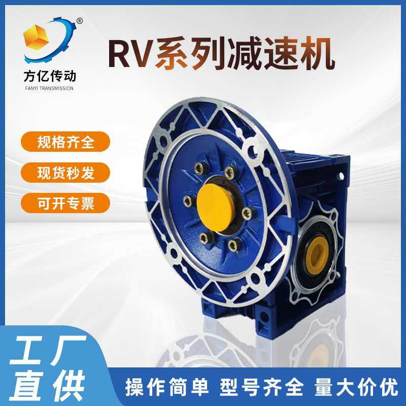 RV减速机蜗轮蜗杆伺服步进电机NMRV50/63传动减速器适配伺服专用,3C数码配件,摄像机配件,淘宝优惠券,粉丝福利购,淘宝优惠卷