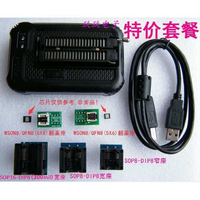 T76通用NAND NOR EMMC BGA编程器BOIS笔记本主板烧录导航液晶
