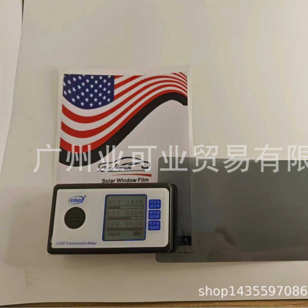 汽车贴膜高隔热车窗前挡风玻璃防爆膜隔热膜纳米陶瓷HD3599