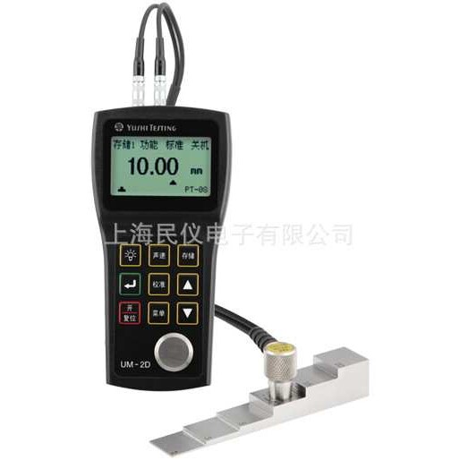 UM-2D穿透涂层测厚仪