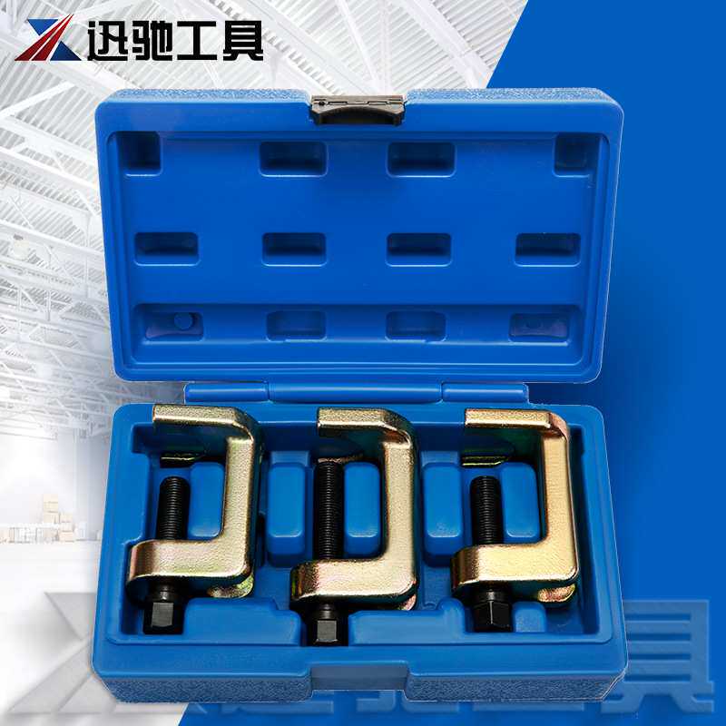 3件全车系立式球头拉马球头拔卸器汽车球头取出器球头拆卸器汽修