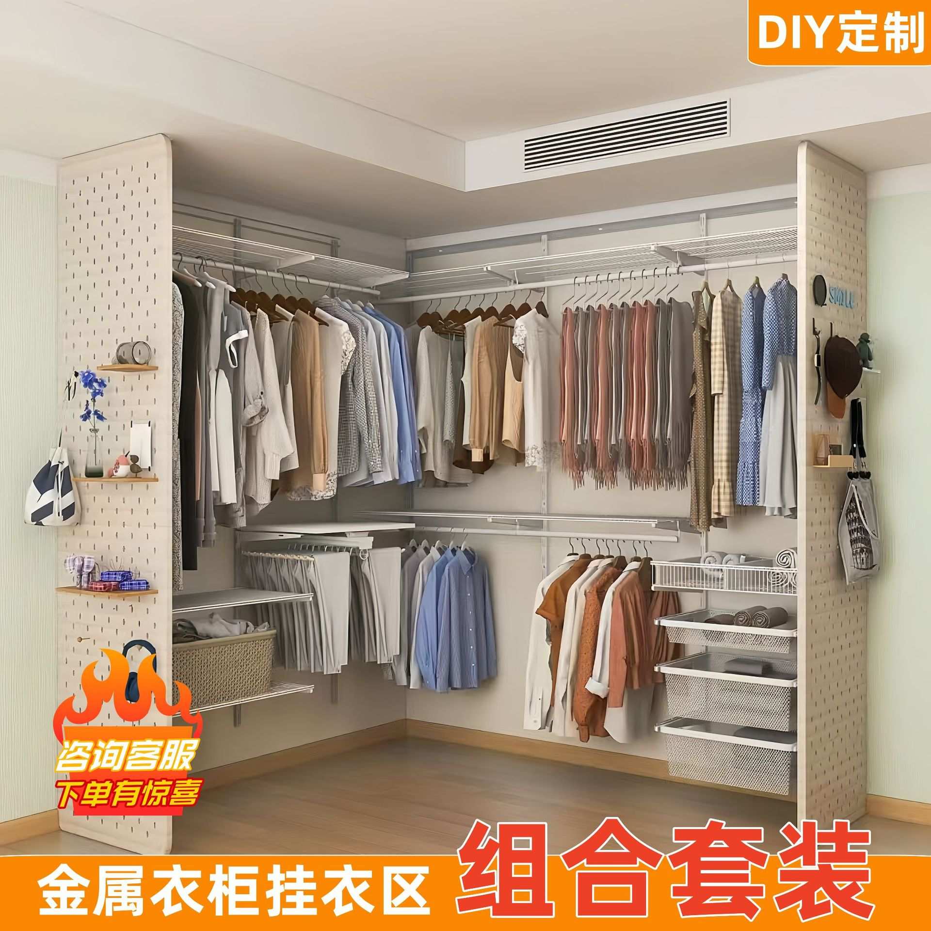 ?金属衣柜侧墙实木洞洞板屏风隔断北欧客厅装饰入户玄关立柱置物
