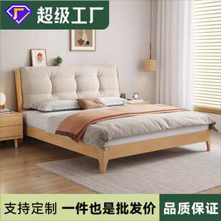 奶油风北欧云朵实木床 日式简约现代1.8米双人床主卧软靠侘寂风床