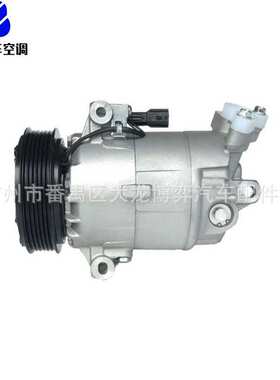 适用于AC Compressor Nissan Qashqai Dualis X-Trail T31 压缩机