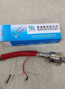 二极管螺旋式晶闸管可控硅整流器KP KS  ZP-300A200A 100A 1600V