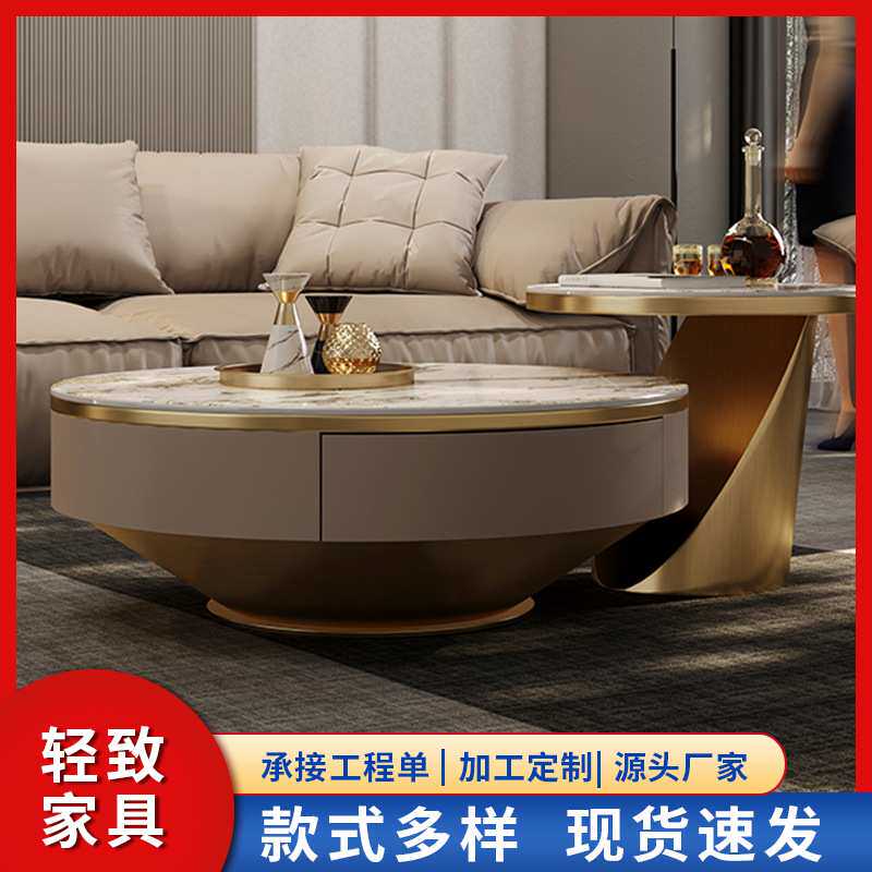 客厅创意茶几高级感轻奢岩板茶几圆形大小组合设计师茶桌功夫茶几