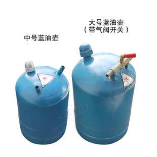 打金工具皮老虎火枪油壶套装金银铜首饰加工吹焊枪喷枪炼金器材