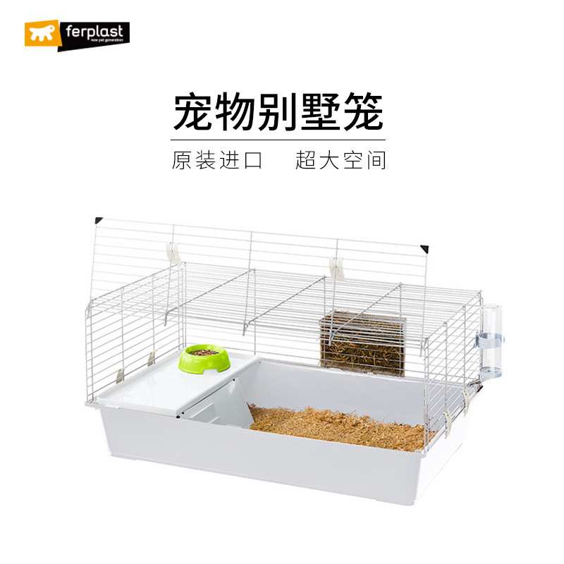 Ferplast飞宝兔笼豚鼠笼子荷兰猪豚鼠防喷尿大号双层豪华别墅家用