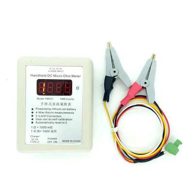 手持式直流毫欧表直流低电阻测试仪 可充电四线开尔文测量 YMC01